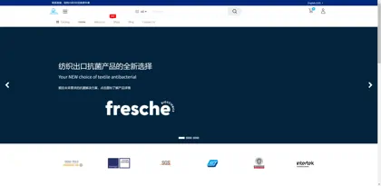 Screenshot of Haining Herpsen New Materials Co., Ltd.
