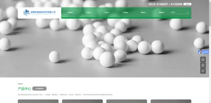 Screenshot of Zibo Honghao Crystal Materials Co., Ltd.