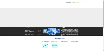 Screenshot of Jiangsu Hongrui Instrument Co., Ltd.
