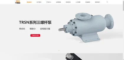 Screenshot of Huangshan Iron Man Pump Industry Co., Ltd.