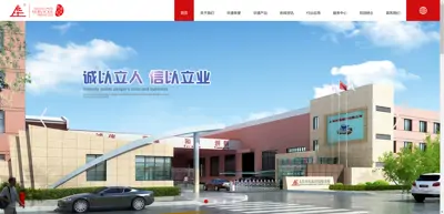 Screenshot of Shanghai Huatong Valve Co., Ltd