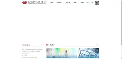 Screenshot of Zhangjiagang Huachang Pharmaceutical Co.,Ltd.