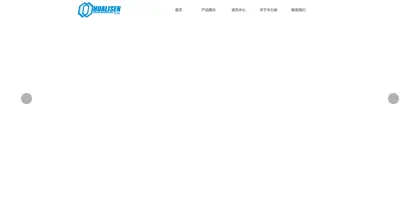 Screenshot of Guangzhou City Walisen Trading Co., Ltd.