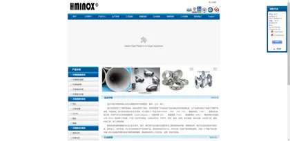Screenshot of Wenzhou Huamin Stainless Steel Co., Ltd.
