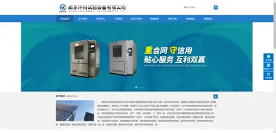 Nanjing Huanke Experimental Equipment Co., Ltd