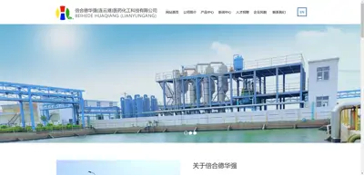 Jintan Huaqiang Biochemical Co., Ltd