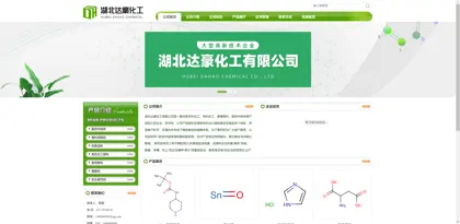 Screenshot of Hubei Dahao Chemical Co., Ltd.