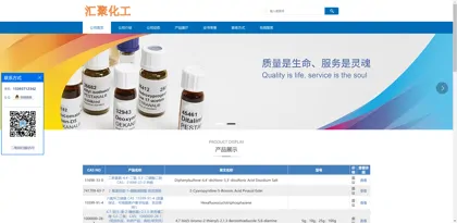 Screenshot of Zhengzhou Huiju Chemical Co., Ltd.