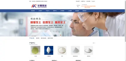 Screenshot of Henan Huirun Pharmaceutical Co., Ltd.