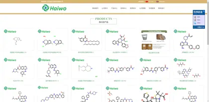 Screenshot of Shandong Haiwo Biotechnology Co., Ltd.