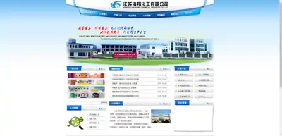 Screenshot of Jiangsu Haixiang Chemical Co., Ltd