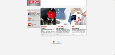 Screenshot of HYDAC INTERNATIONAL GmbH