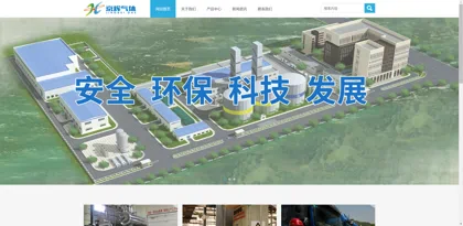 Screenshot of Beijing Huanyu Jinghui Jingcheng Gas Technology Co., Ltd.