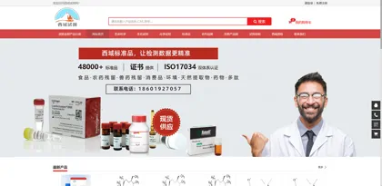 Screenshot of Hangzhou Xiyu Biaopin Technology Co., Ltd.