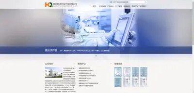 Hangzhou Hengquan Technology Development Co., Ltd