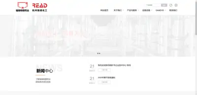 Screenshot of Hangzhou Ruide Chemical Co., Ltd