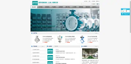 Screenshot of Yiheng Fluid Control (Shanghai) Co., Ltd.