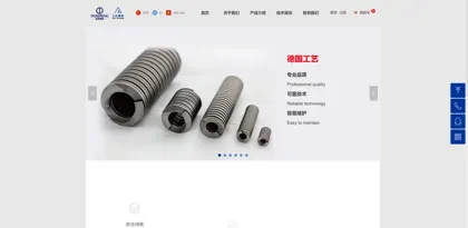 Screenshot of Kunshan Jurisi Hardware Products Co., Ltd.