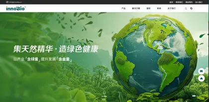 Screenshot of Dalian Yinuo Biological Co., Ltd