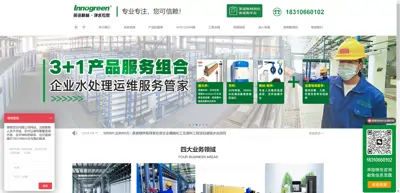 Screenshot of Beijing InnoGreen Technology Co., Ltd