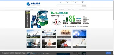 Japan Analytical Instruments Manufacturers Association (JAIMA)