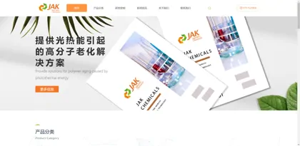 Screenshot of Shanghai Kaibi Chemical Technology Co., Ltd.