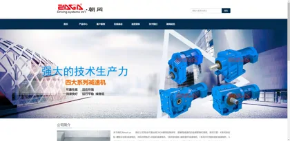 Screenshot of Shanghai Jinchi Automation Equipment Co., Ltd.