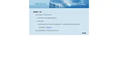 Screenshot of Yangzhou Jiedi Chemical Co., Ltd