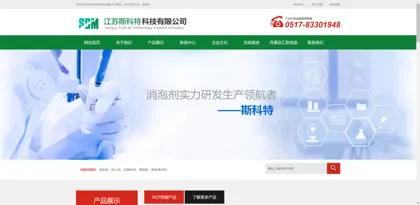 Screenshot of Jinhu Scott Technology Co., Ltd.