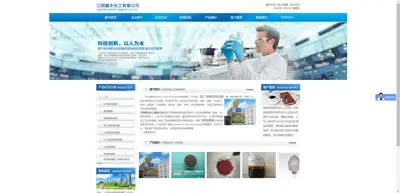 Jiangyin Jiafeng Chemical Co., Ltd