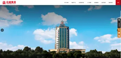 Screenshot of Zhejiang Jianfeng Pharmaceutical Co., Ltd