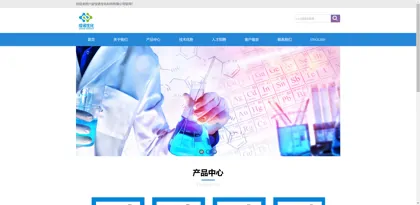Screenshot of Lu 'an Jianuo Biochemical Technology Co., Ltd.