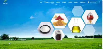 Xi'an Jiatian Biotechnology Co., Ltd