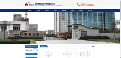 Screenshot of Jiaxing United Chemical