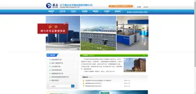 Liaoning Jiazhi Chemical Products Manufacturing Co., Ltd