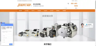 Screenshot of Chongqing Jieheng Peristaltic Pump Co., Ltd