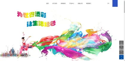 Screenshot of Zhejiang Jihua Group
