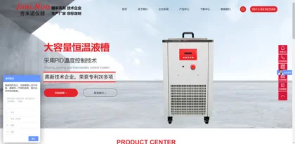 Screenshot of Suzhou Jimino Instrument Co., Ltd.
