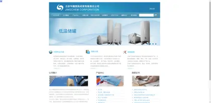 Screenshot of Beijing Huateng Jingkai Economic and Trade Co., Ltd.