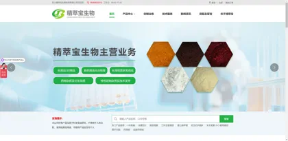 Screenshot of Sichuan Jingcuibao Biotechnology Co., Ltd.