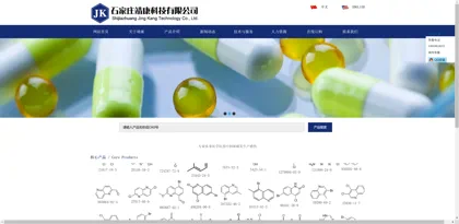 Screenshot of Shijiazhuang Jingkang Technology Co., Ltd