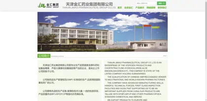 Screenshot of Tianjin Jinhui Pharmaceutical Group Co., Ltd.
