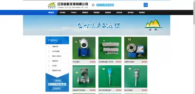 Jiangsu Jinling Instrument Co., Ltd