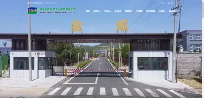 Screenshot of Weihai Jinwei Chemical Industry Co., Ltd