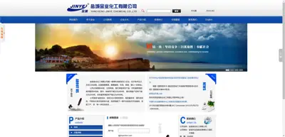 Screenshot of Yancheng Jinye Chemical Co., Ltd