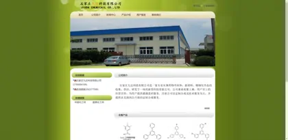 Screenshot of Shijiazhuang Jiuda Technology Co., Ltd