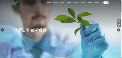 Screenshot of Zhejiang Jiuzhou Pharmaceutical Co., Ltd