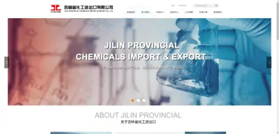 Screenshot of Jilin Chemical Import and Export Co., Ltd