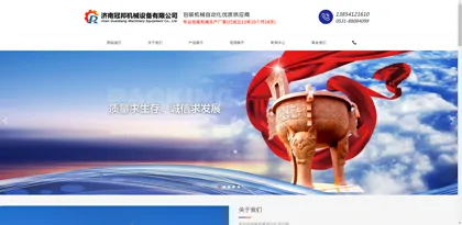 Screenshot of Jinan Guanbang Machinery Equipment Co., Ltd.