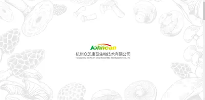 Screenshot of Hangzhou Zhongzhi Kanggu Biotechnology Co., Ltd.